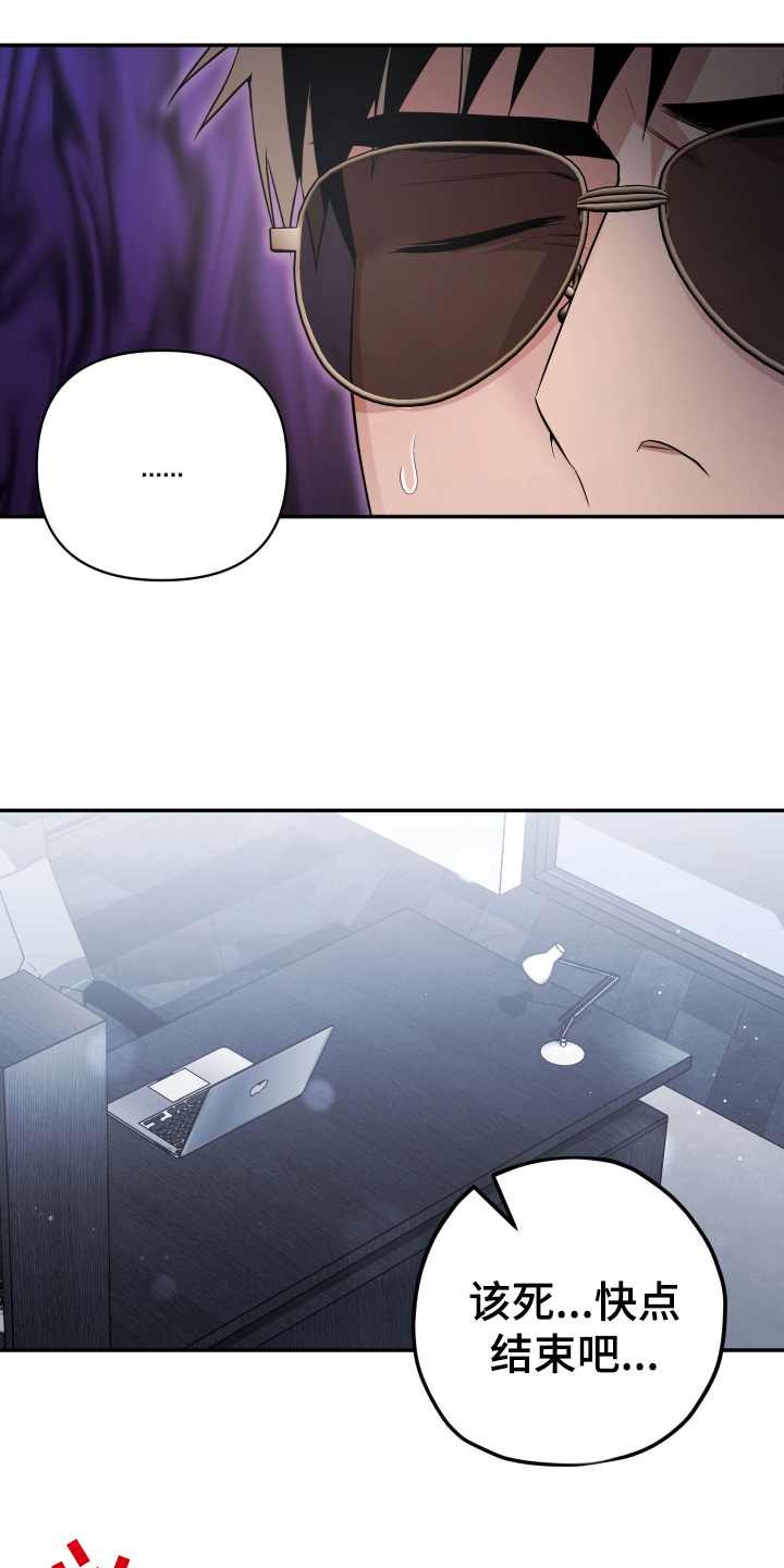 第16章：让我看看你的眼睛0