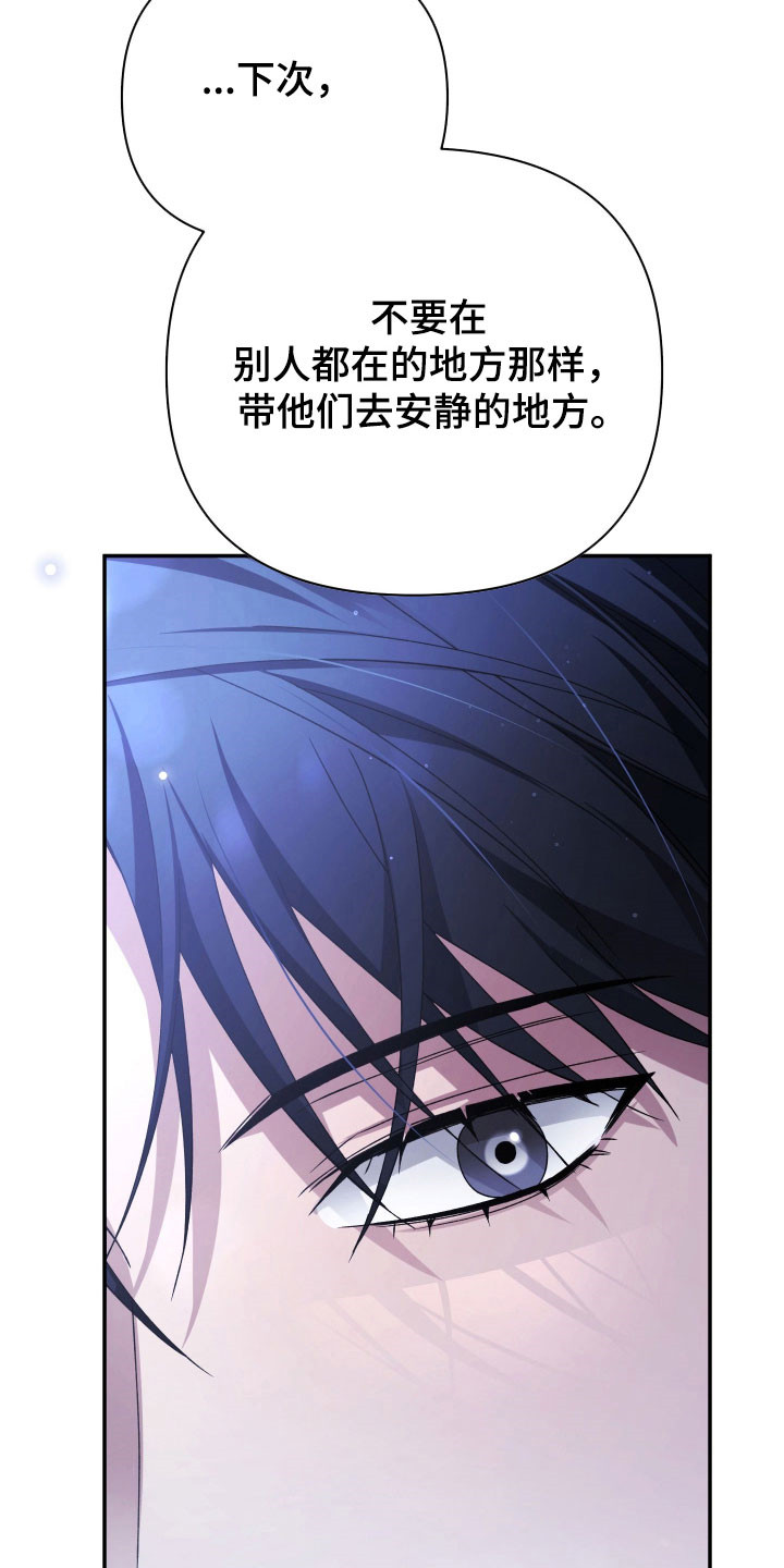 第20章：坚强生活2