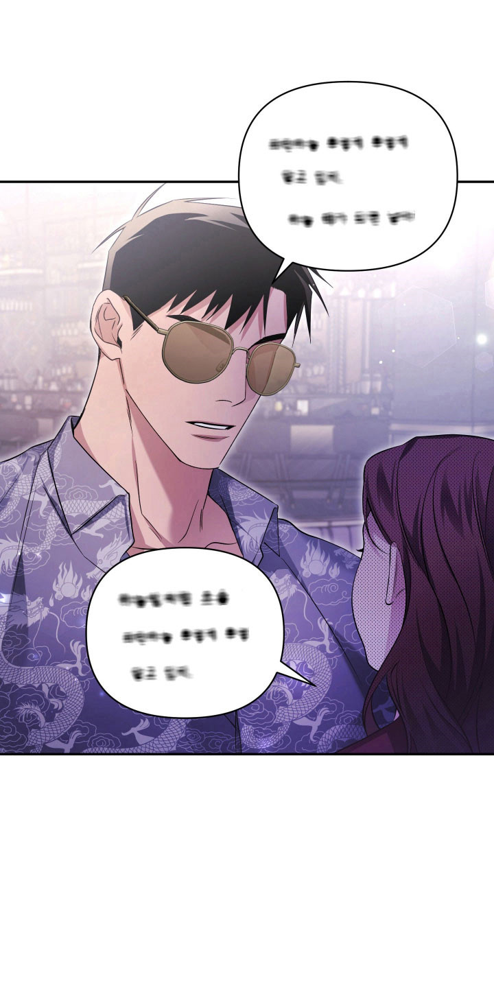 绝对复制漫画,第18章：嚣张挑衅1图