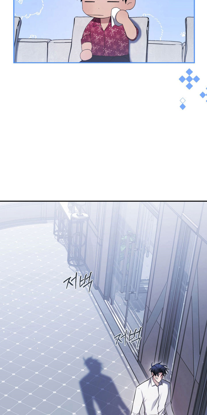 绝对复仇宣言漫画,第17章：坚强面对1图