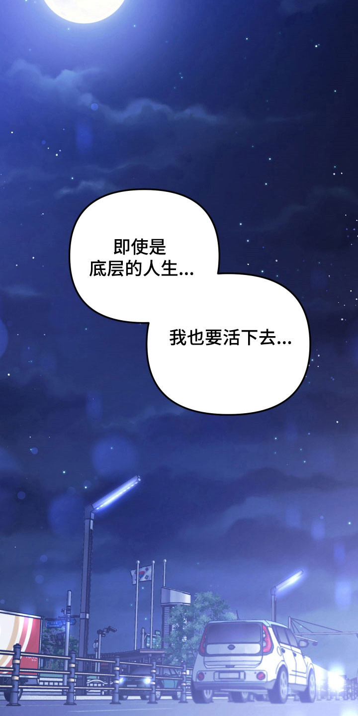 第20章：坚强生活1