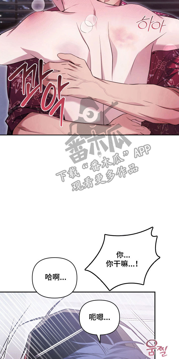 第17章：坚强面对1