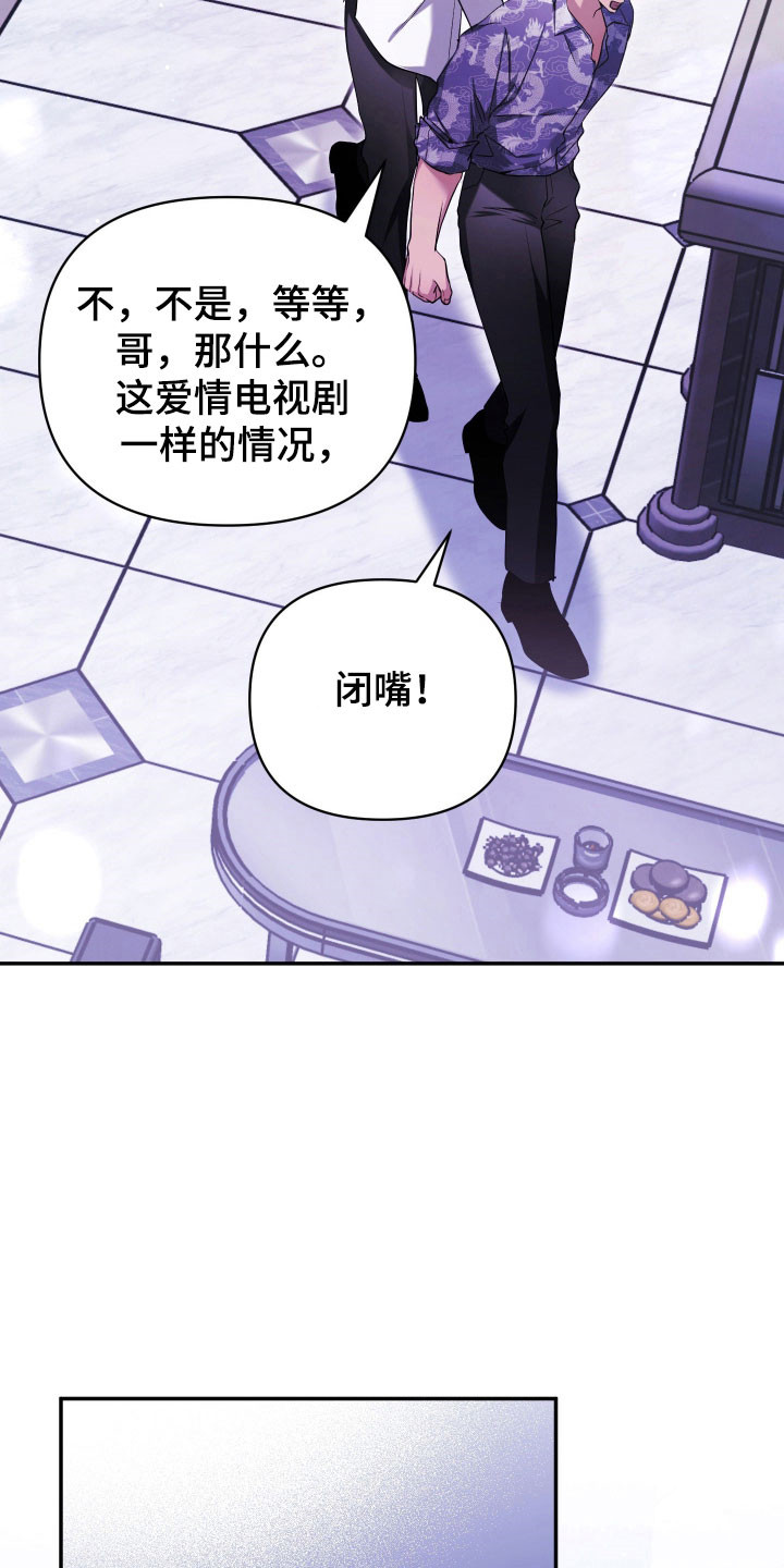 第20章：坚强生活2