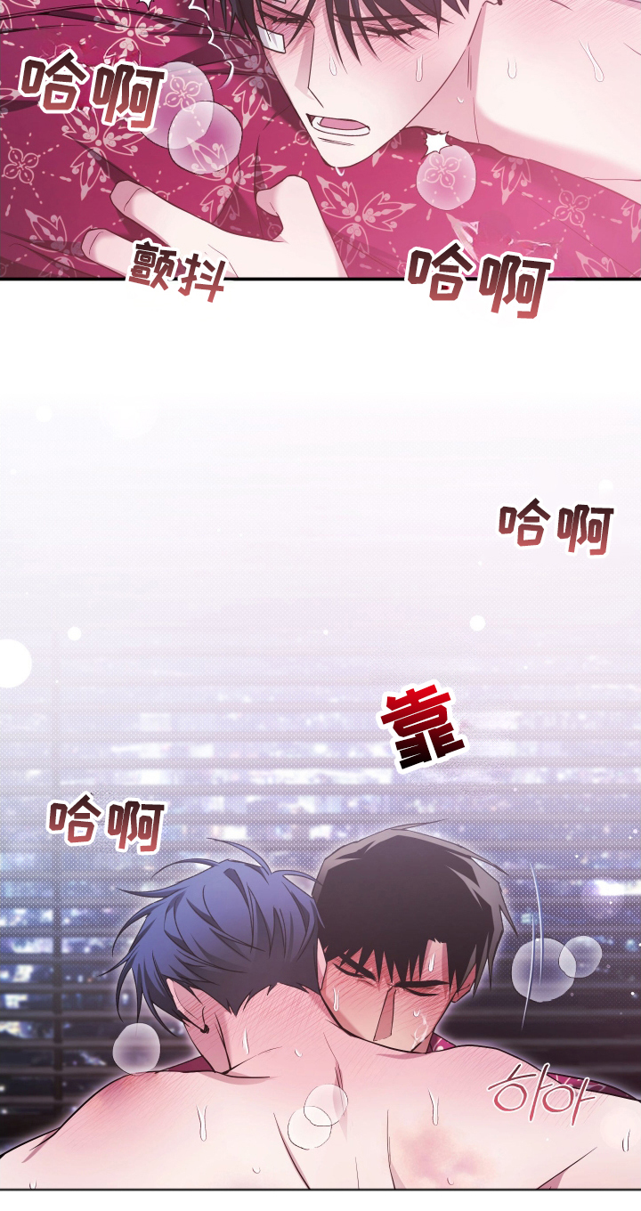 绝对复仇免费观看全集漫画,第16章：让我看看你的眼睛4图