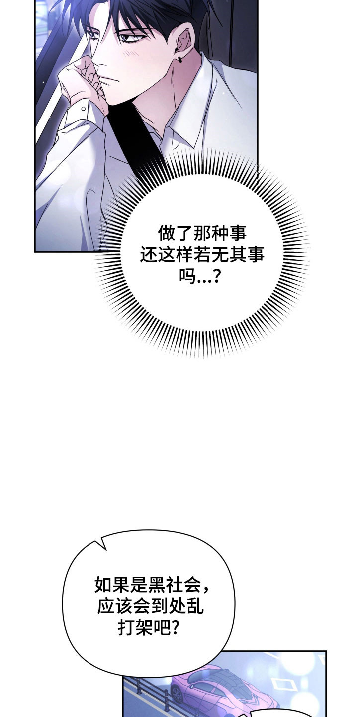 第20章：坚强生活3