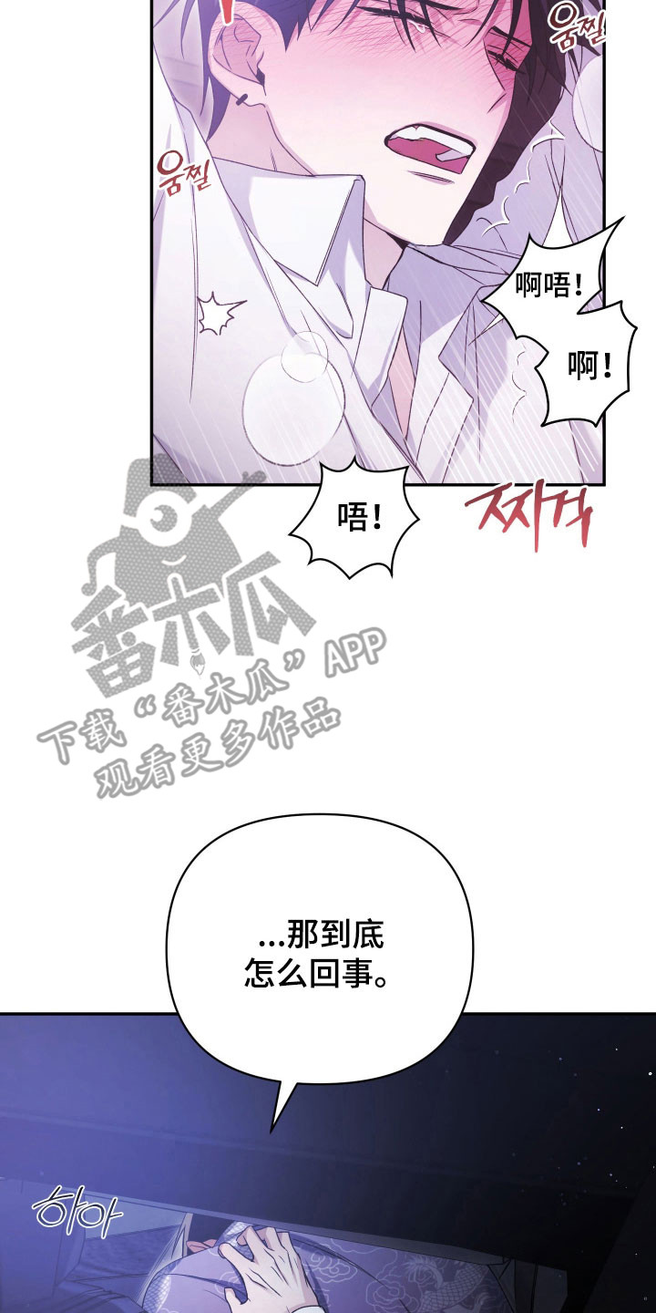 第20章：坚强生活4