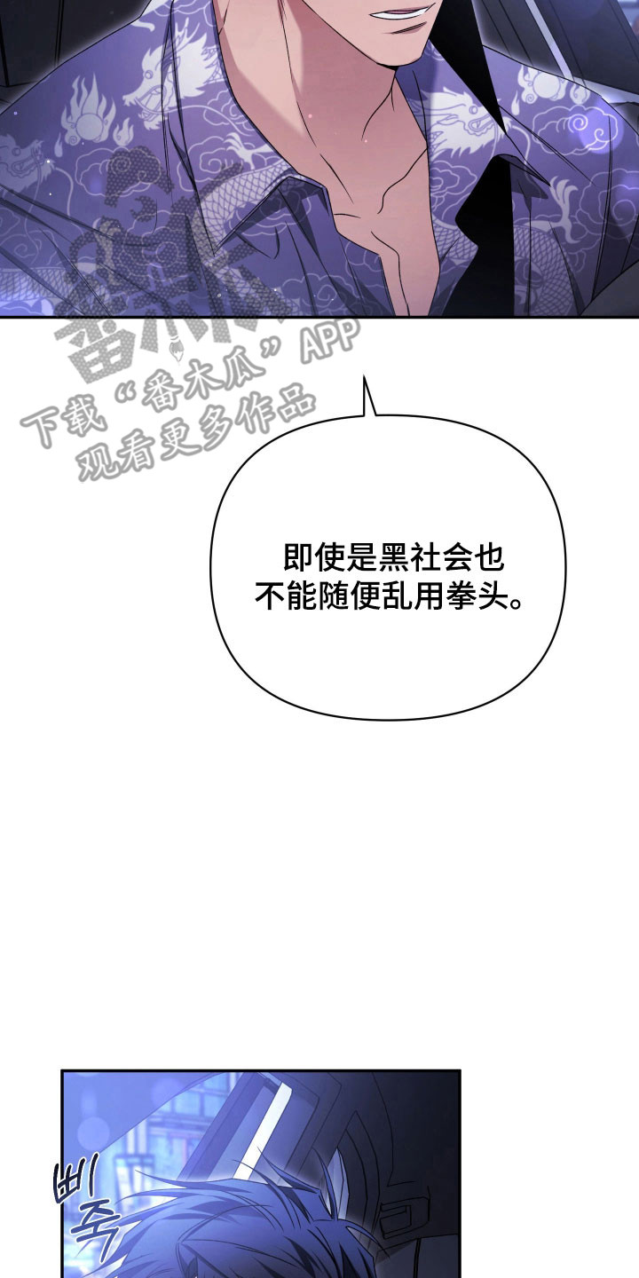 第20章：坚强生活2