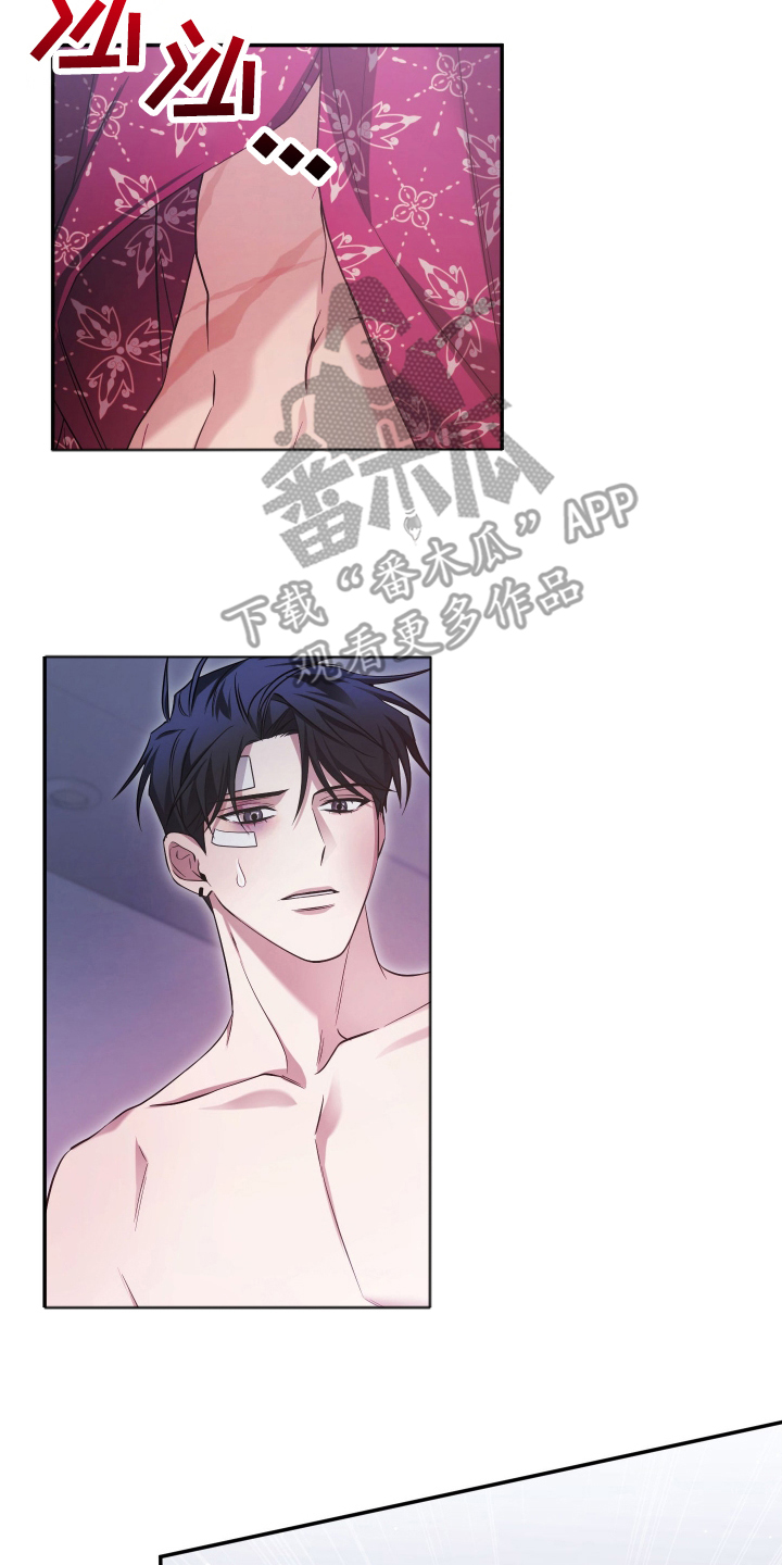 第16章：让我看看你的眼睛1