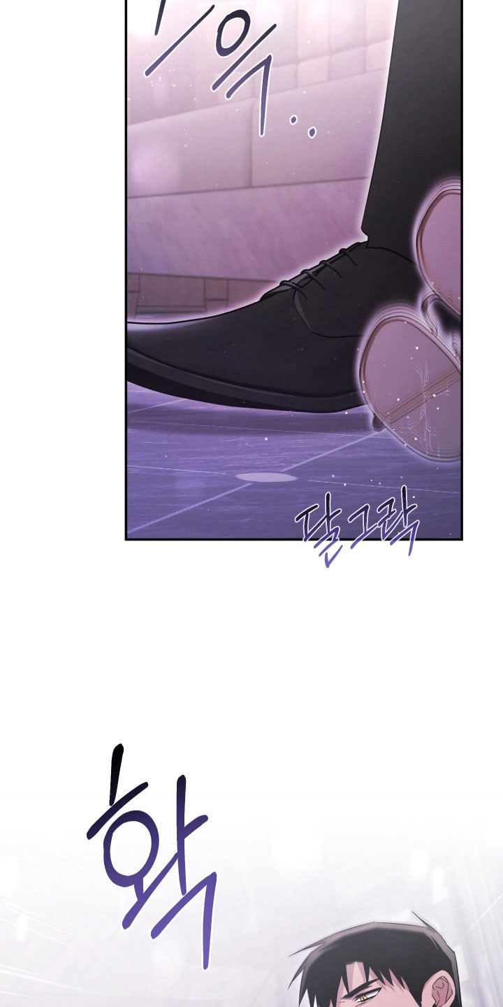 绝对复仇宣言免费漫画在线观看漫画,第19章：示弱求助2图