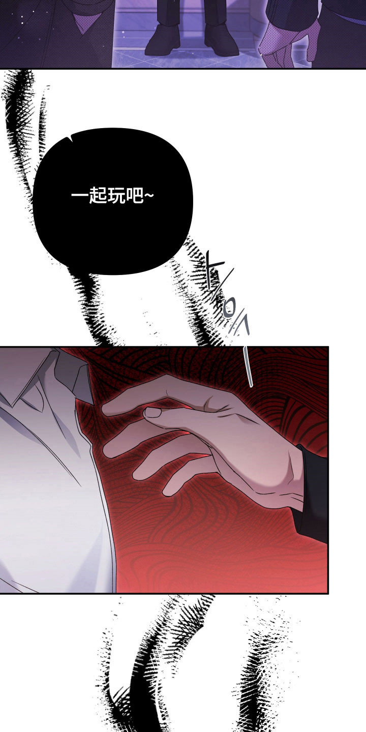 第19章：示弱求助2