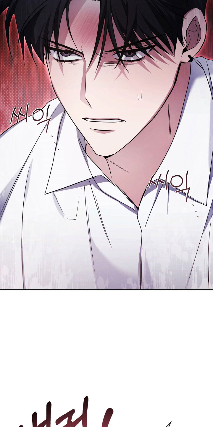 绝对复制漫画,第18章：嚣张挑衅4图