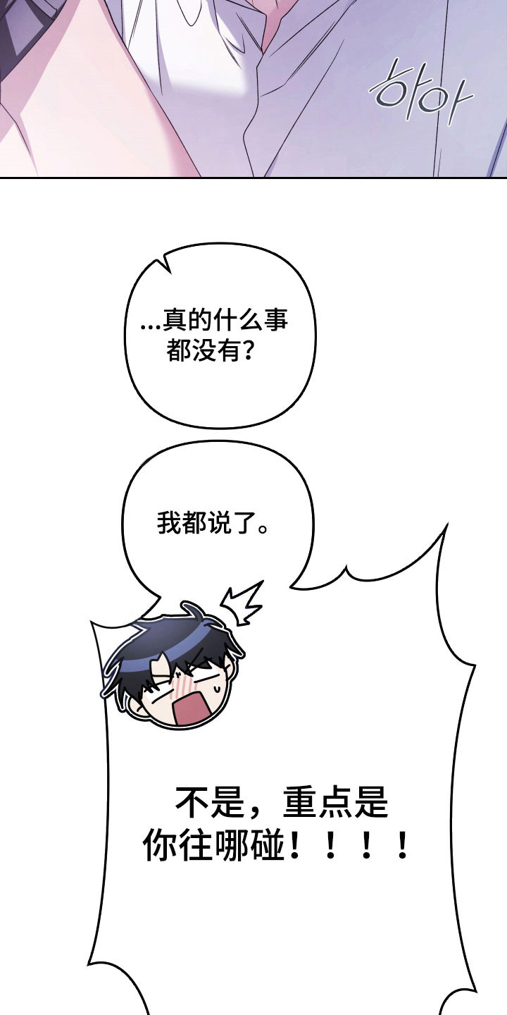 第20章：坚强生活3
