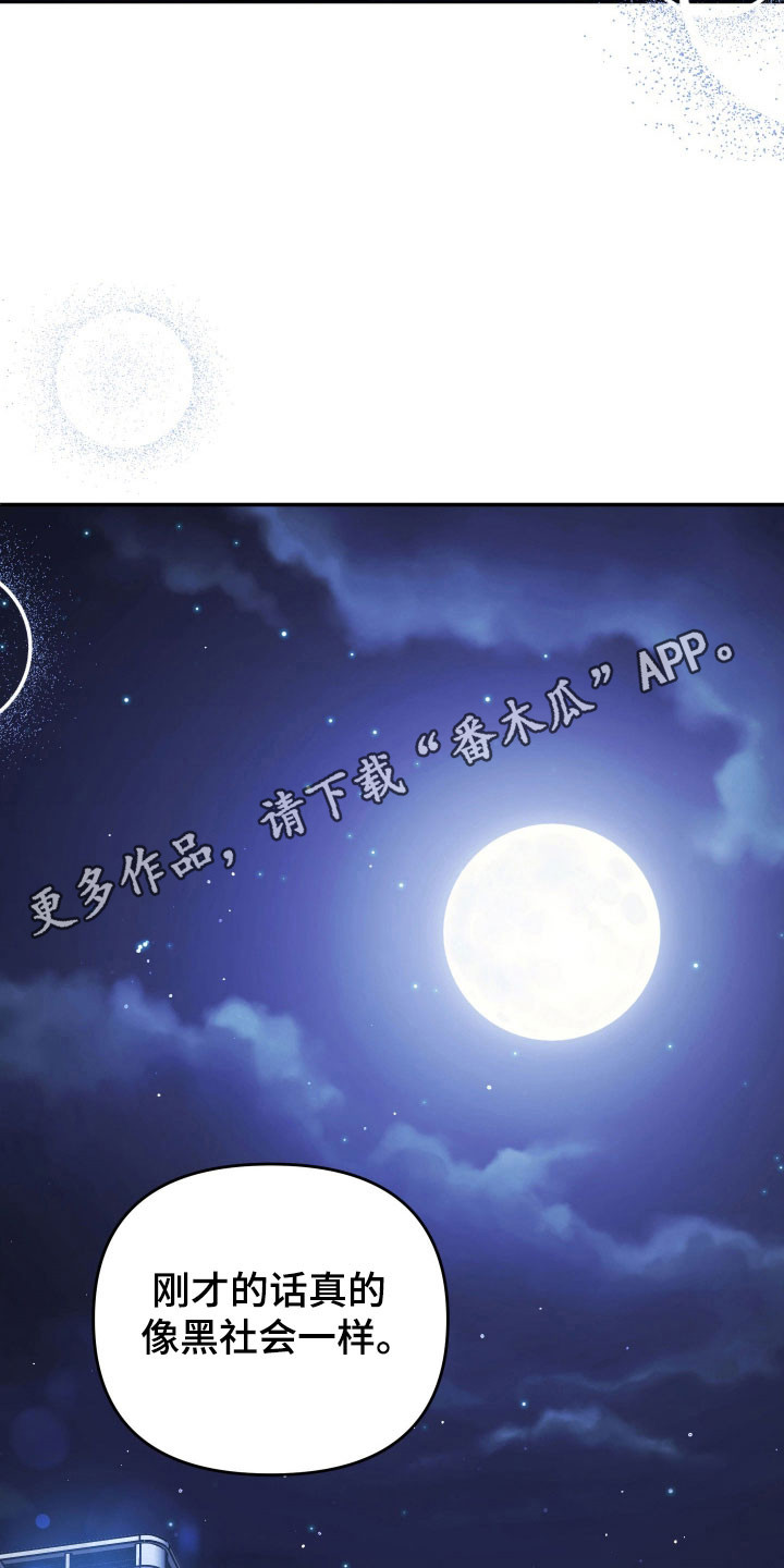第20章：坚强生活3