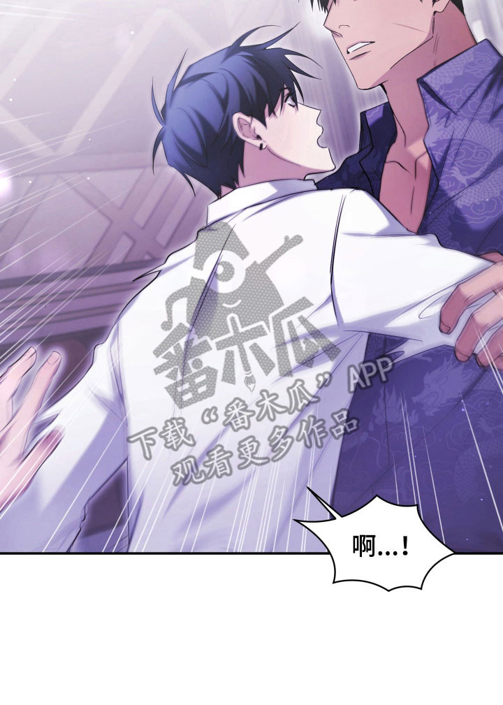 绝对复仇宣言免费漫画在线观看漫画,第19章：示弱求助3图