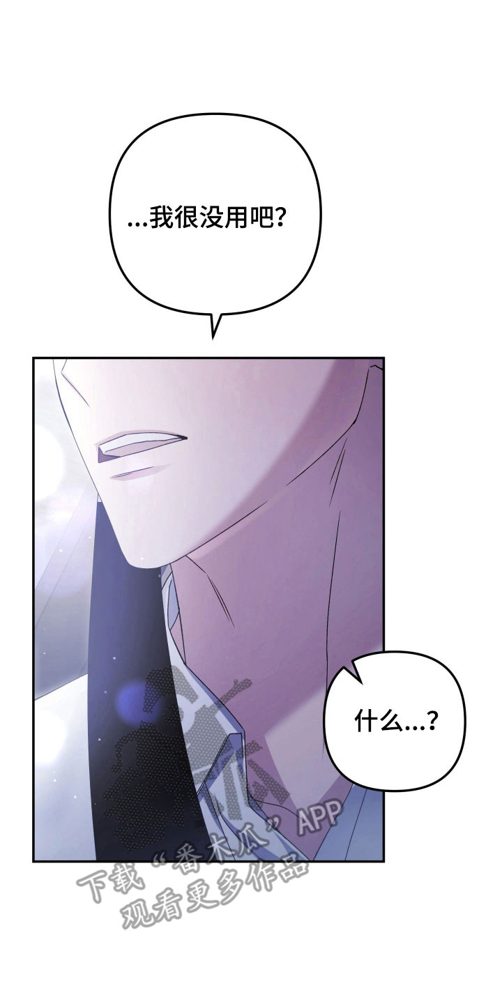 第20章：坚强生活2