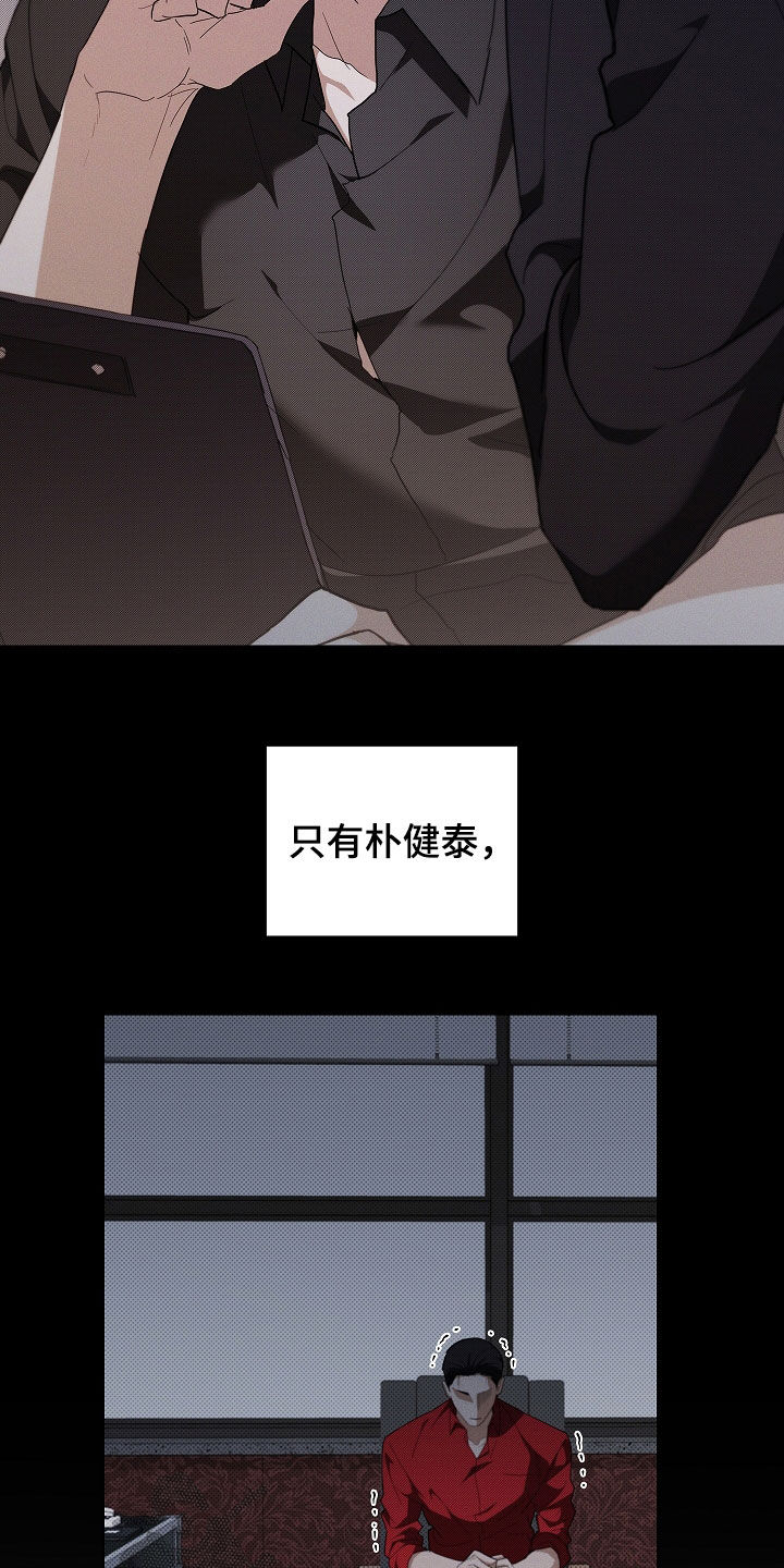 小白狗奇遇记漫画,第46章：这是什么4图