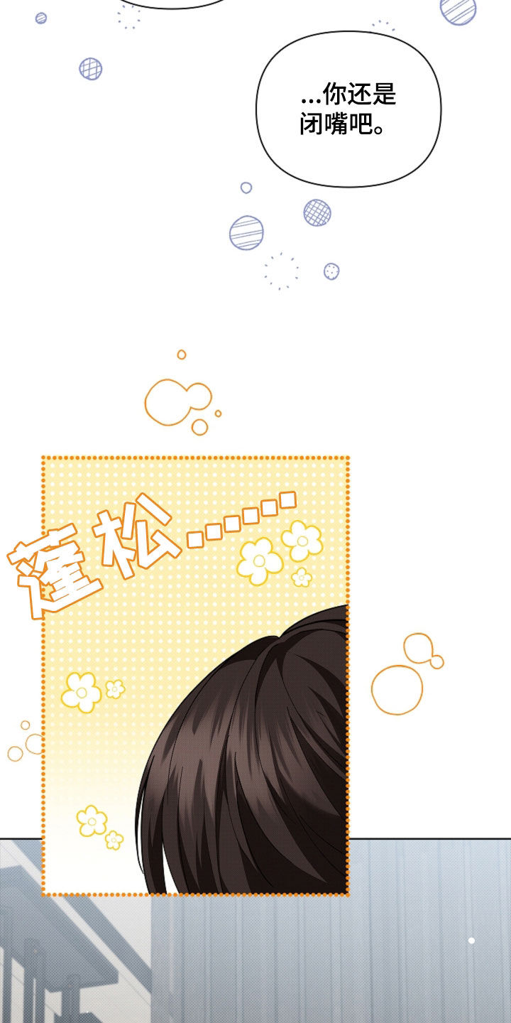 小白狗奇遇记漫画,第62章：食人狼5图