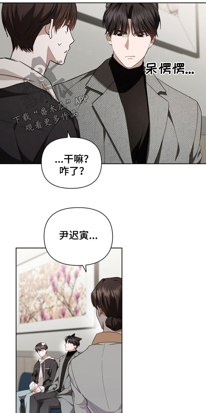 小白狗奇遇记漫画,第50章：金发男人1图