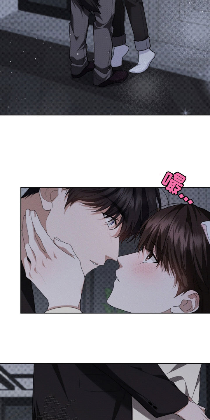 小白狗奇遇记漫画,第57章：你别激动5图