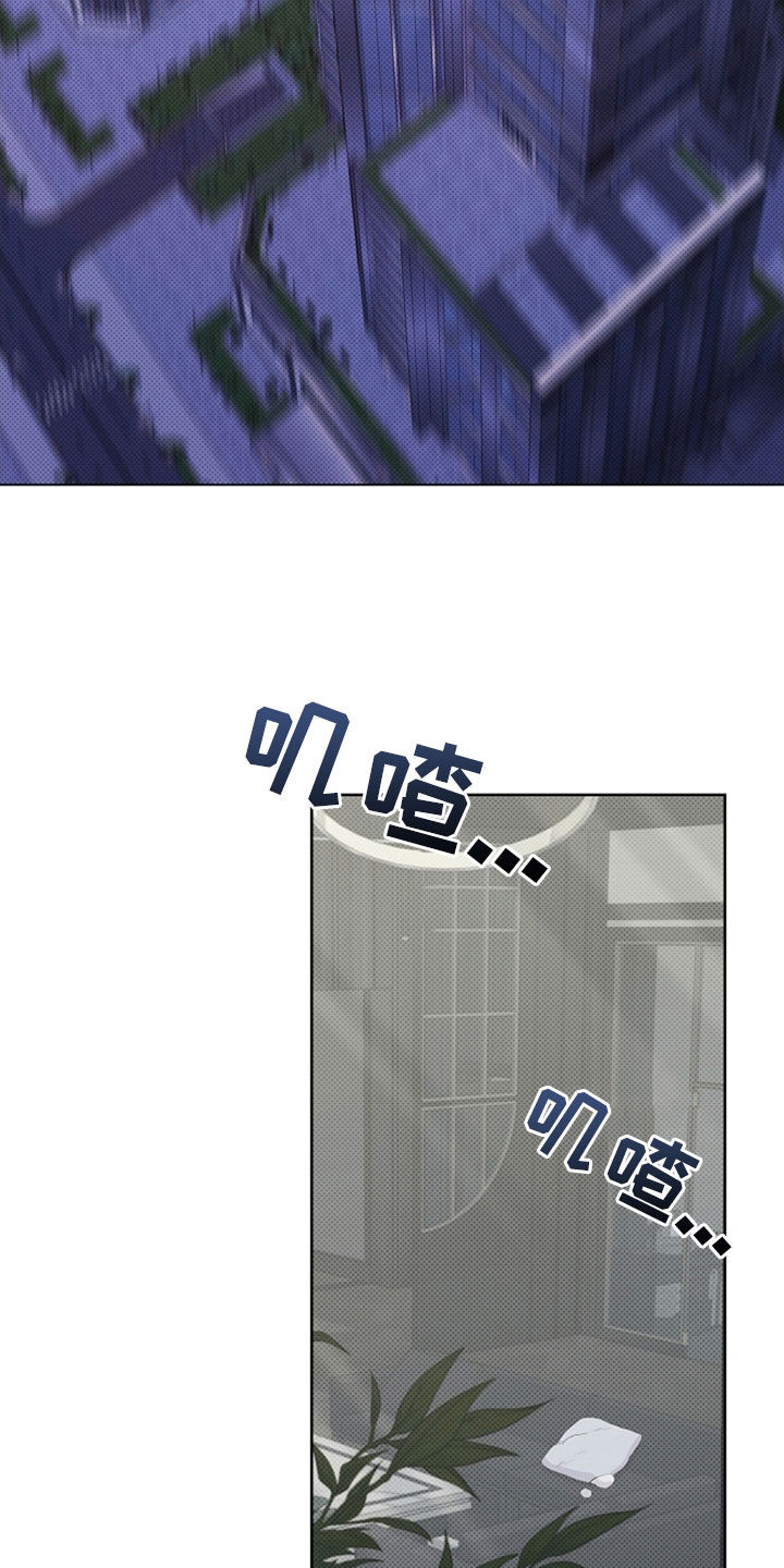 小白狗奇遇记漫画,第47章：他想攻击我3图