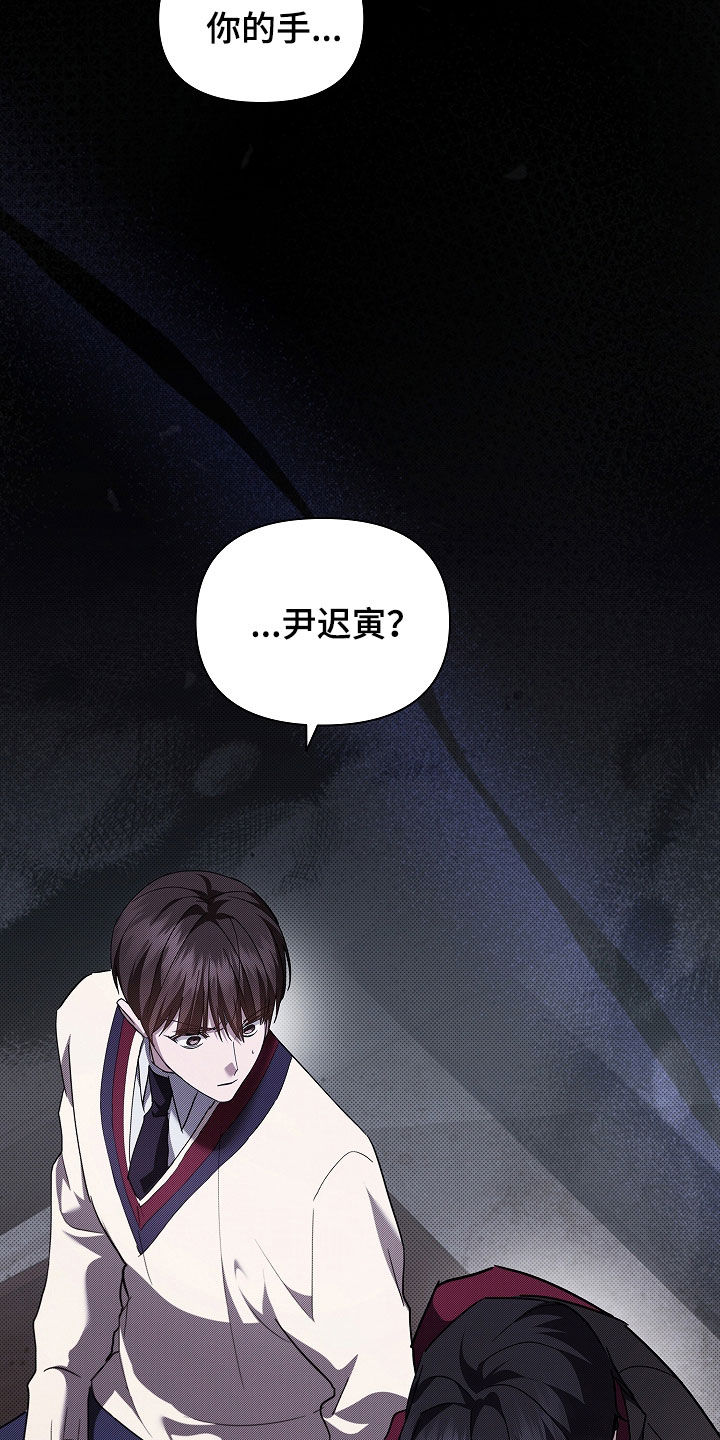 小白狗奇遇记漫画,第74章：【第二季】脾气1图