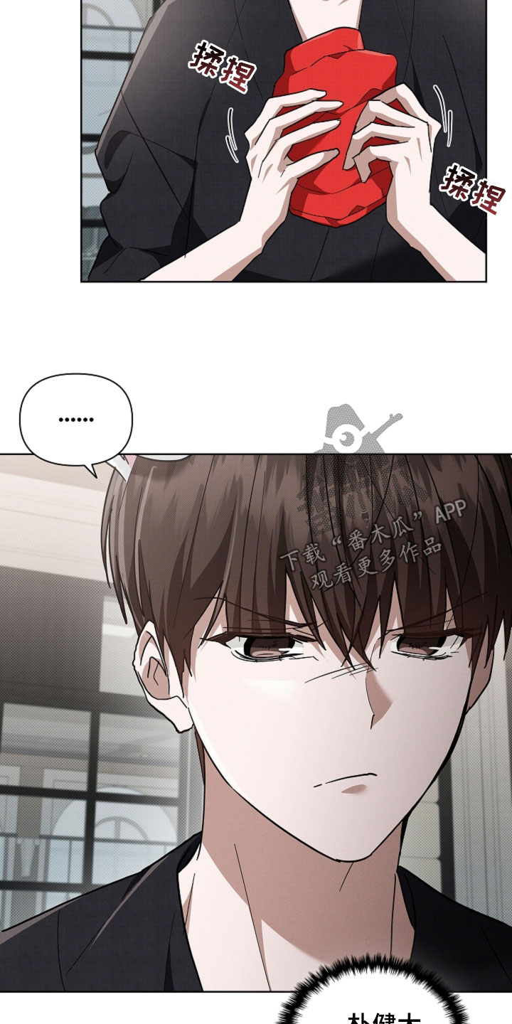 小白狗奇遇记漫画,第97章：【番外】代表监视者1图