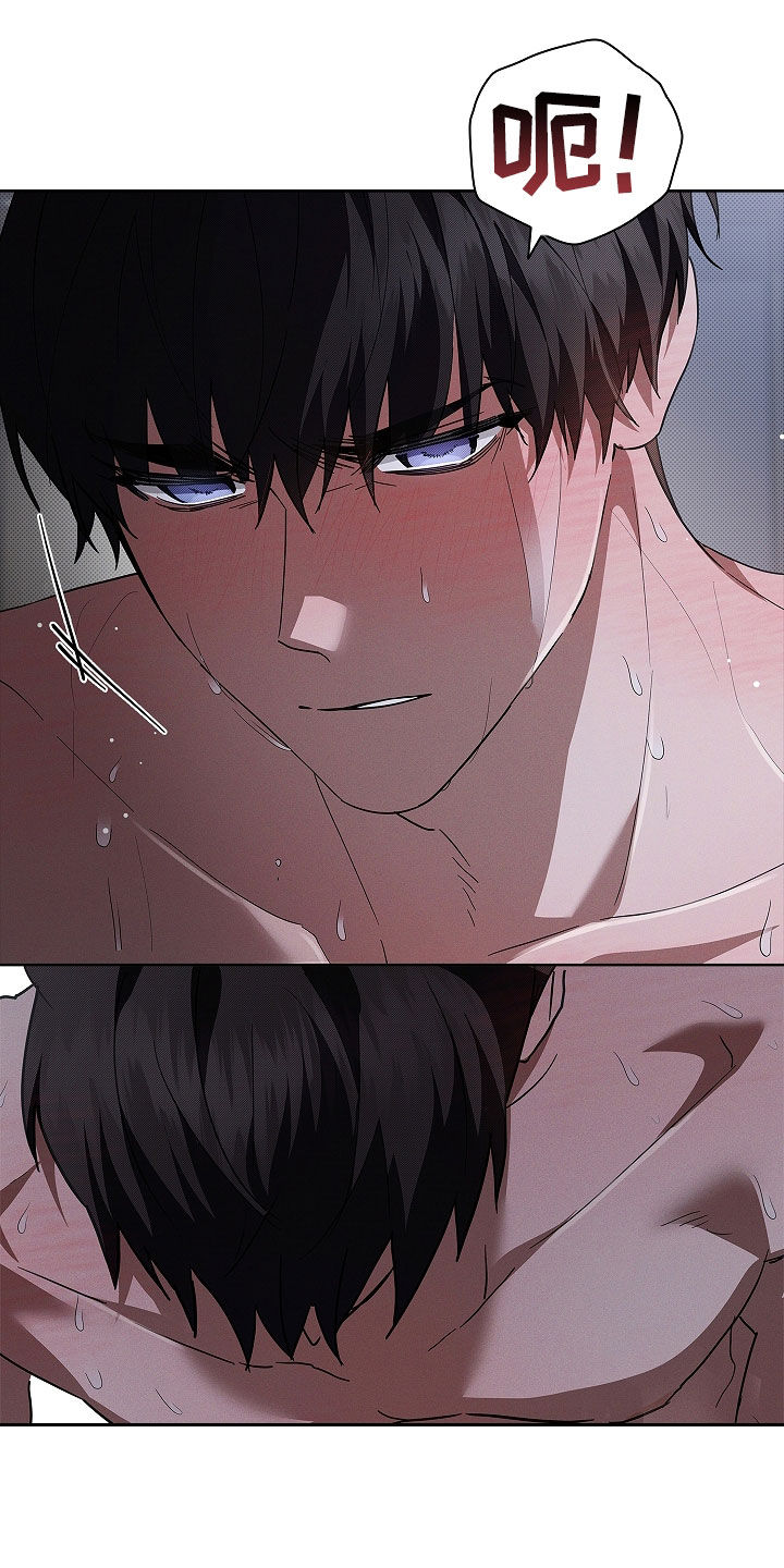 小白狗奇遇记漫画,第71章：【第二季】那我帮你1图