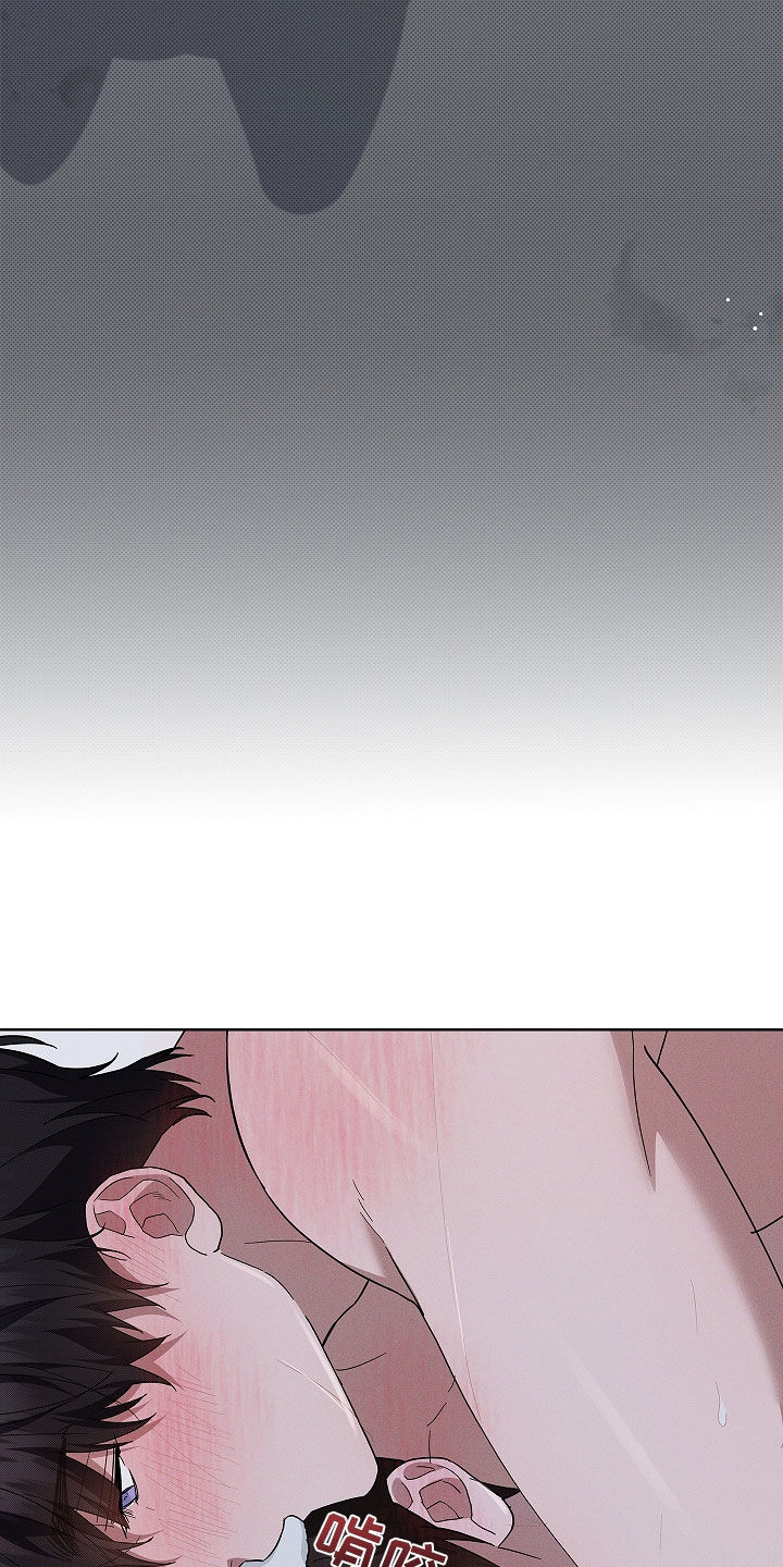 小白狗奇遇记漫画,第71章：【第二季】那我帮你3图