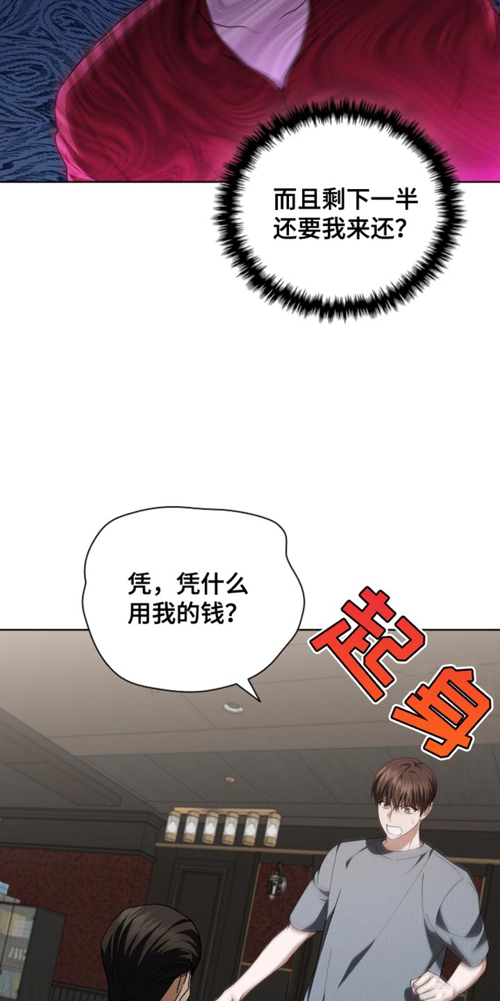 小白狗奇遇记漫画,第38章：晕倒1图