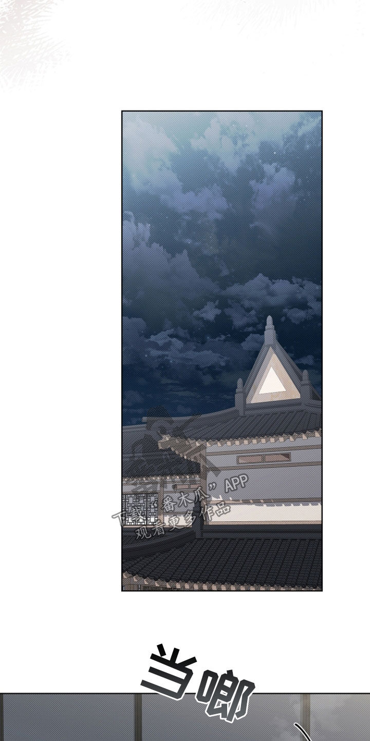 小白狗奇遇记漫画,第65章：做美容4图