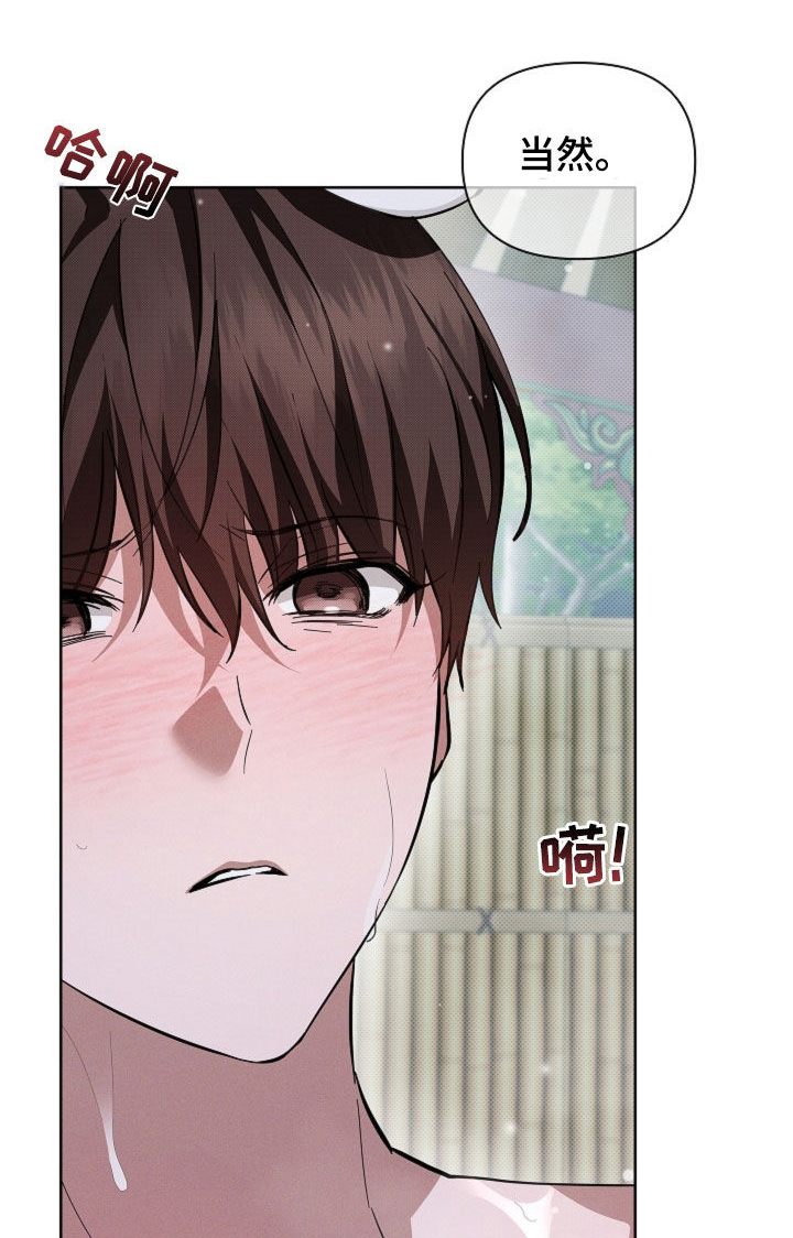 小白狗奇遇记漫画,第77章：【第二季】约定3图