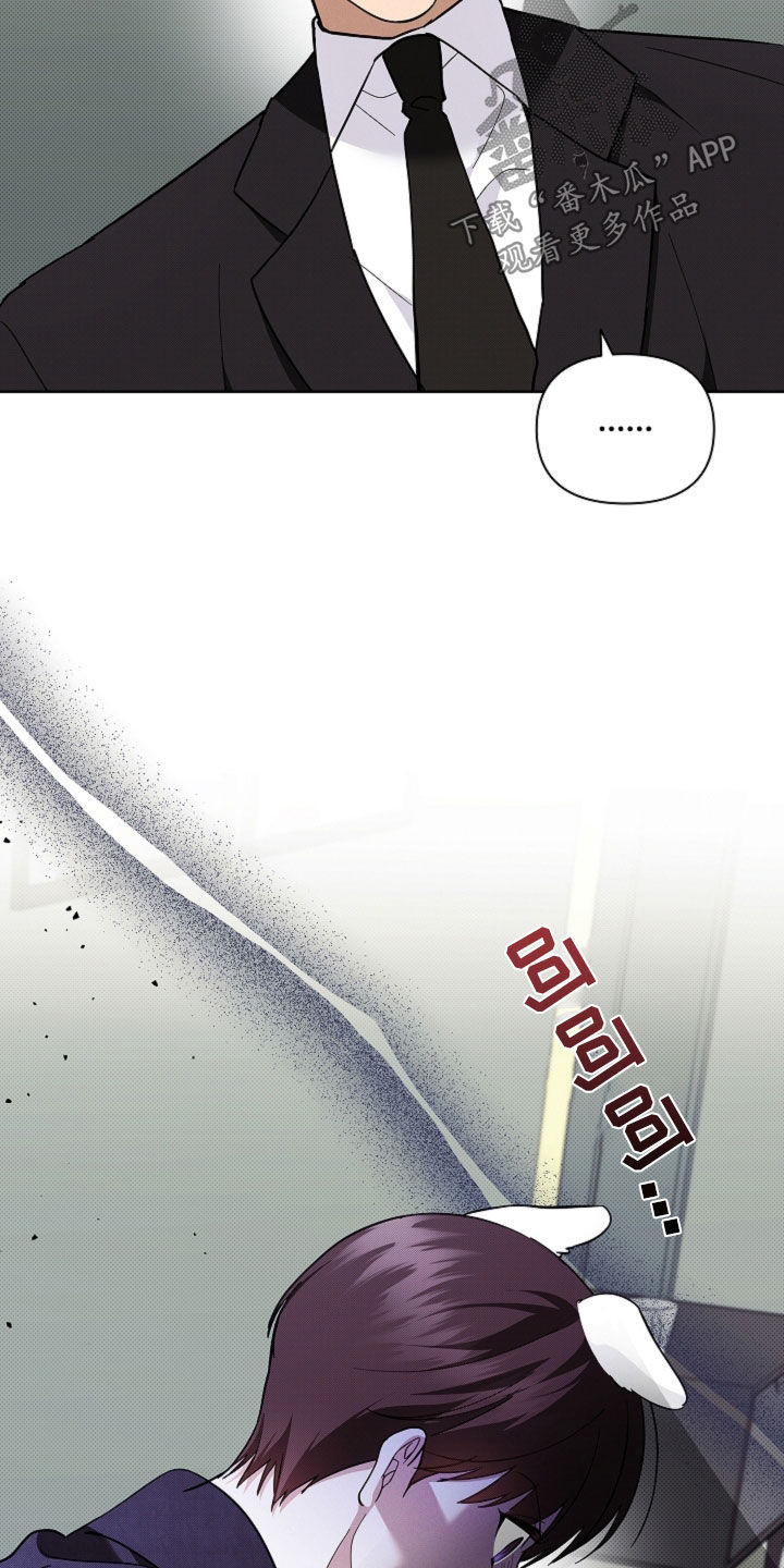 小白狗奇遇记漫画,第81章：【第二季】冤大头2图