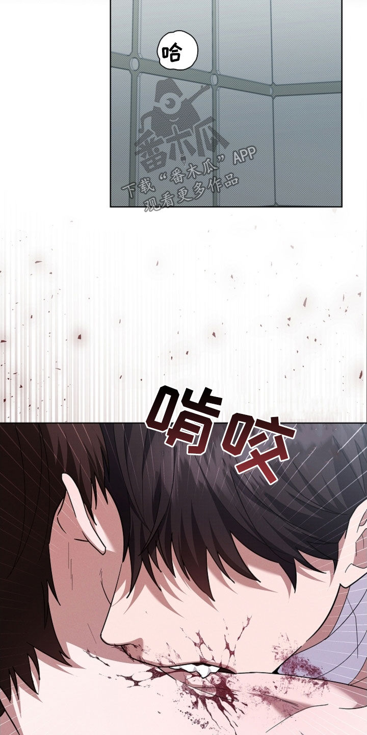 小白狗奇遇记漫画,第87章：【第二季】屠夫1图