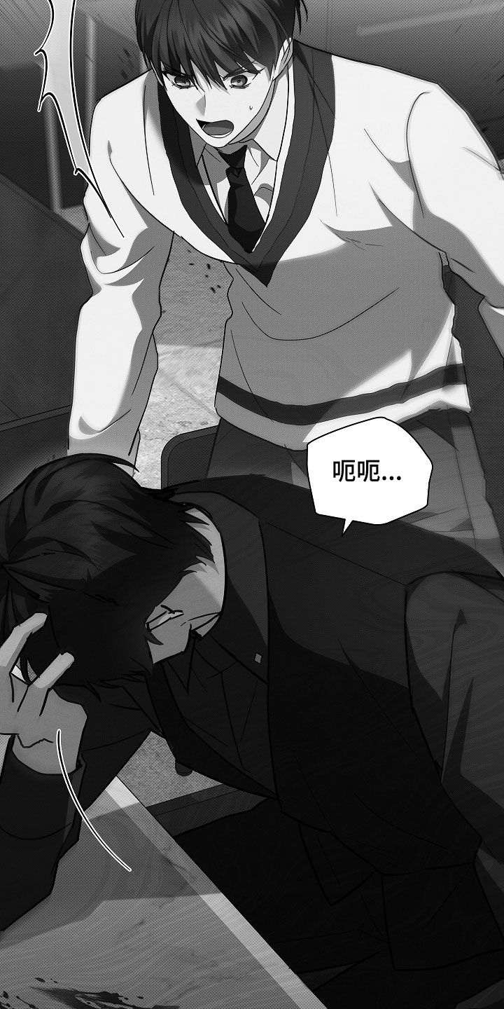 小白狗奇遇记漫画,第74章：【第二季】脾气4图
