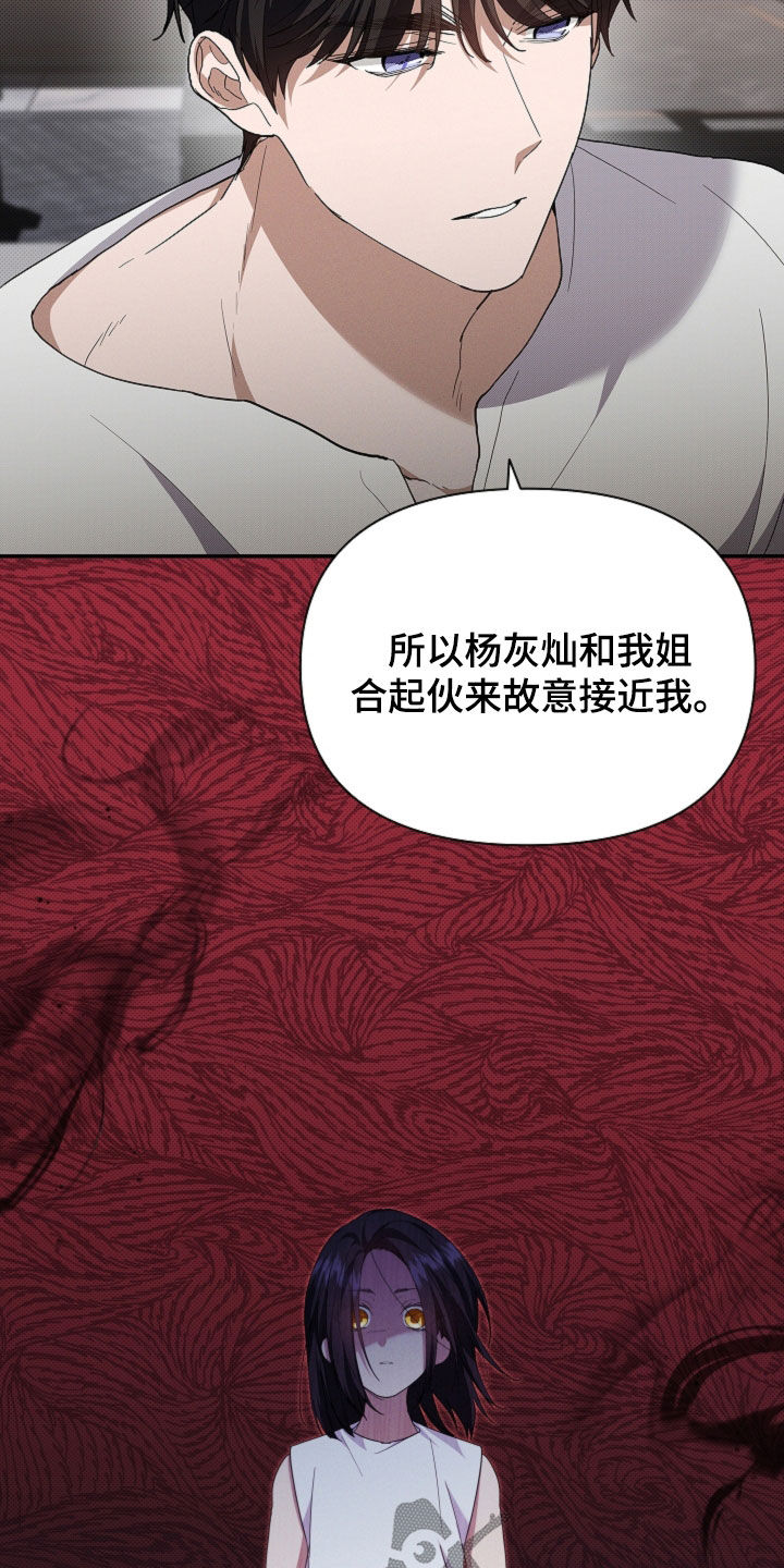 小白狗奇遇记漫画,第53章：不难过2图