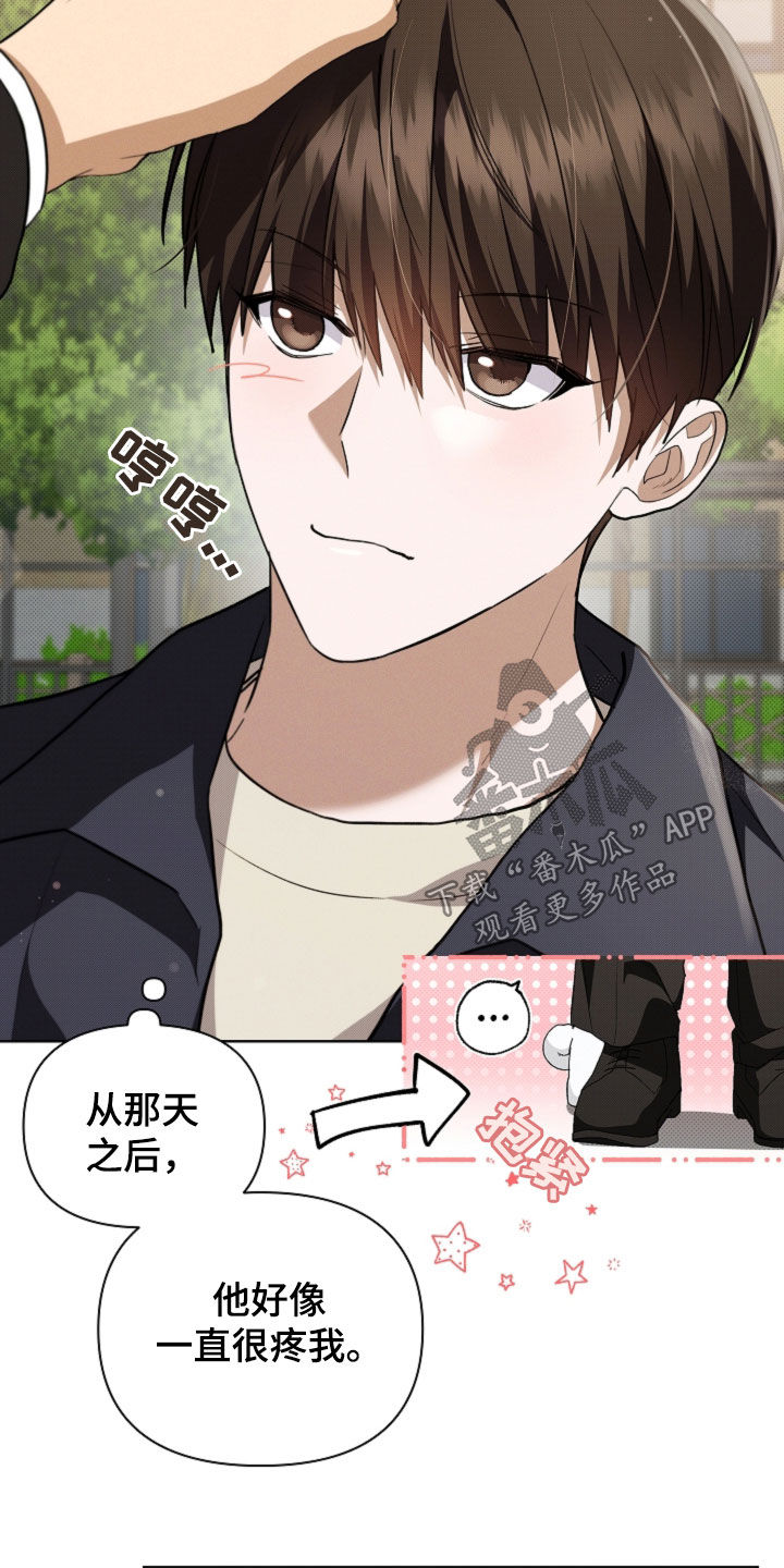 小白狗奇遇记漫画,第56章：叛徒3图