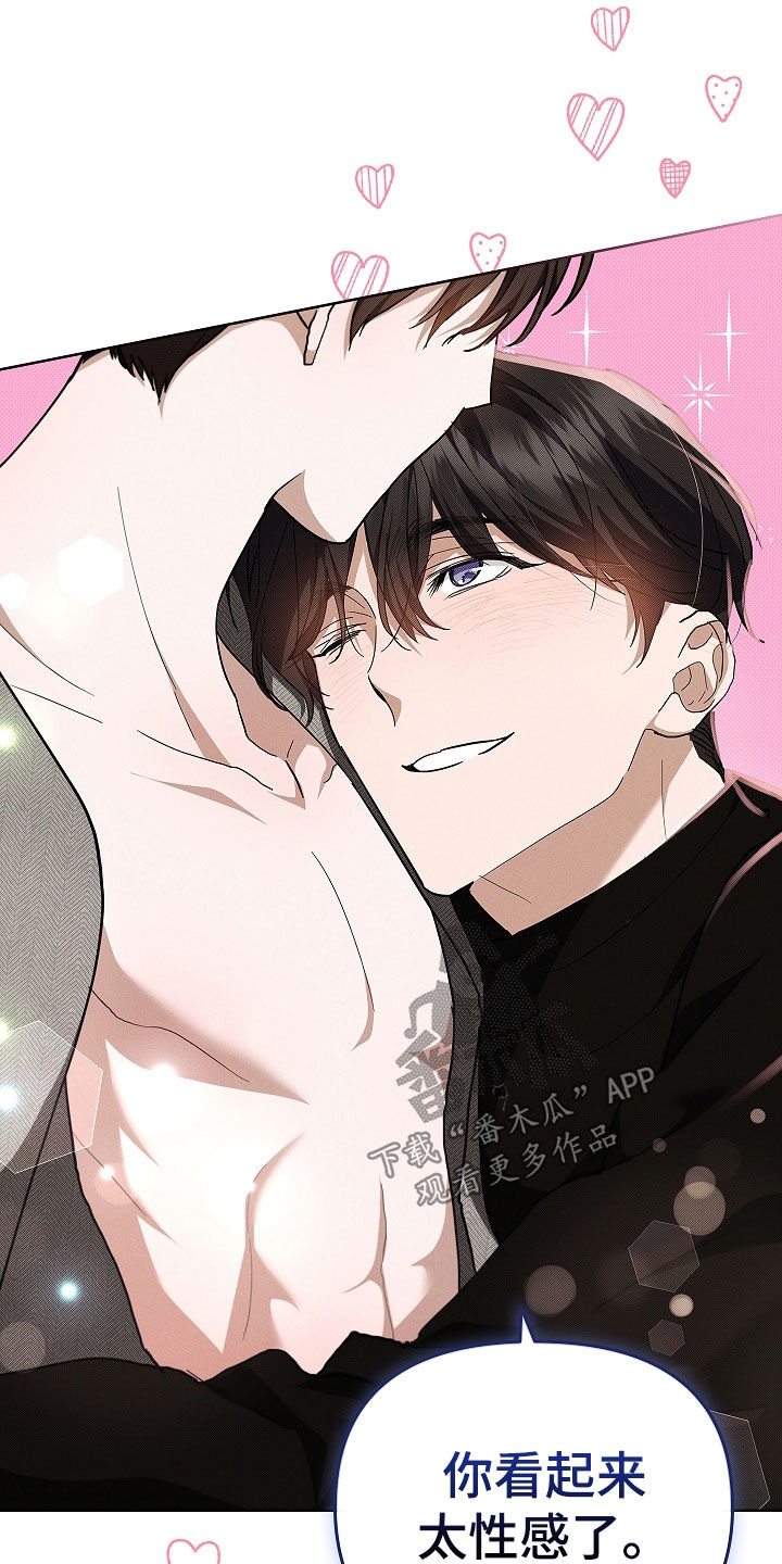 小白狗奇遇记漫画,第46章：这是什么2图