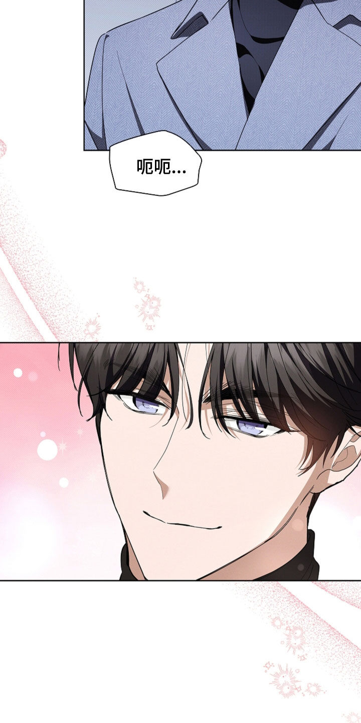 小白狗奇遇记漫画,第44章：大礼5图