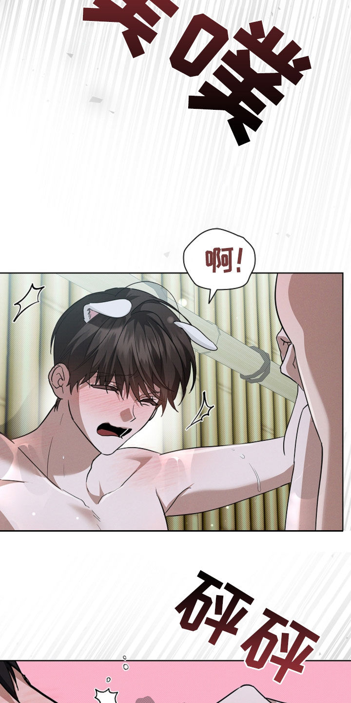 小白狗奇遇记漫画,第78章：【第二季】太激动了2图
