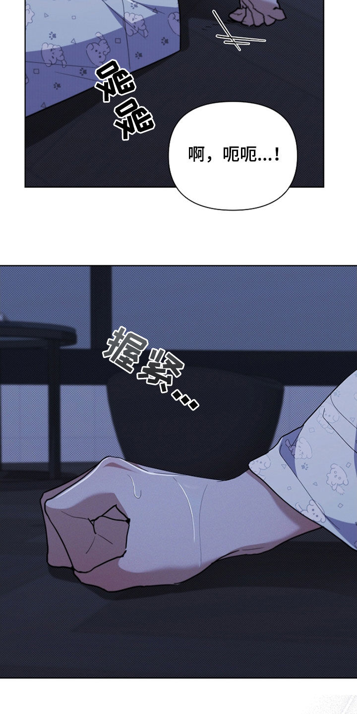 小白狗奇遇记漫画,第47章：他想攻击我3图
