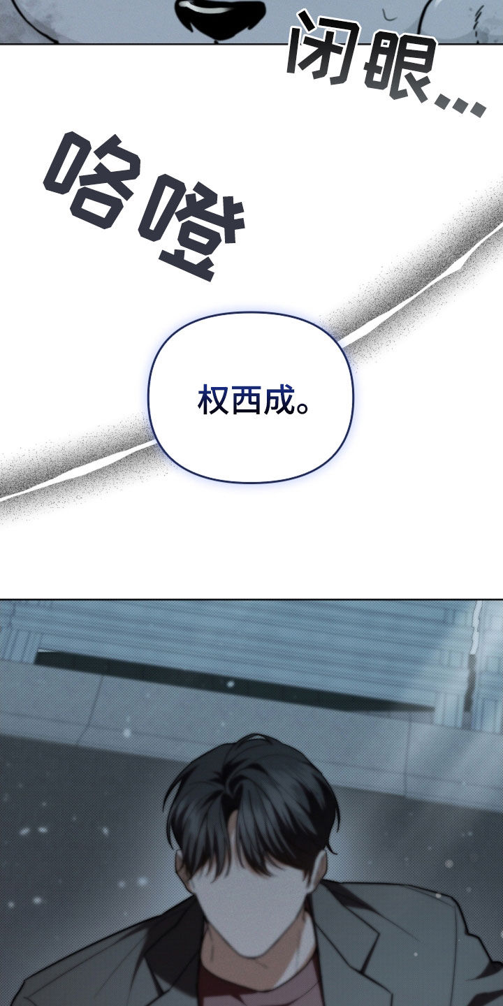 小白狗奇遇记漫画,第40章：逃跑5图