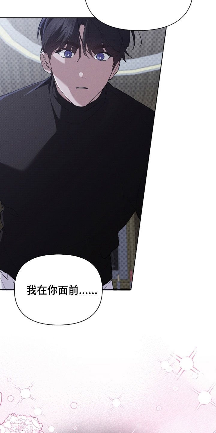 小白狗奇遇记漫画,第69章：果然很聪明5图