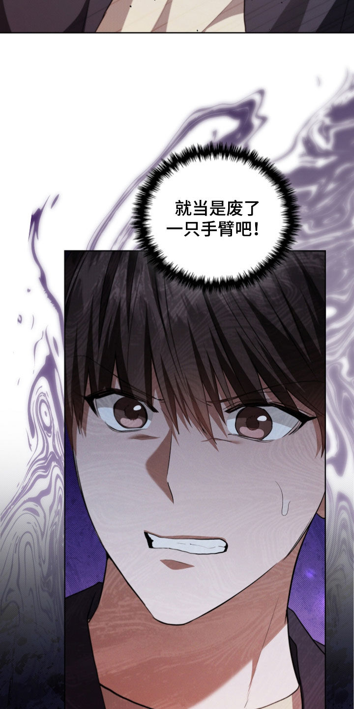 小白狗奇遇记漫画,第57章：你别激动3图