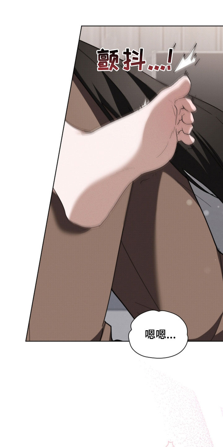 小白狗奇遇记漫画,第54章：对身体不好1图