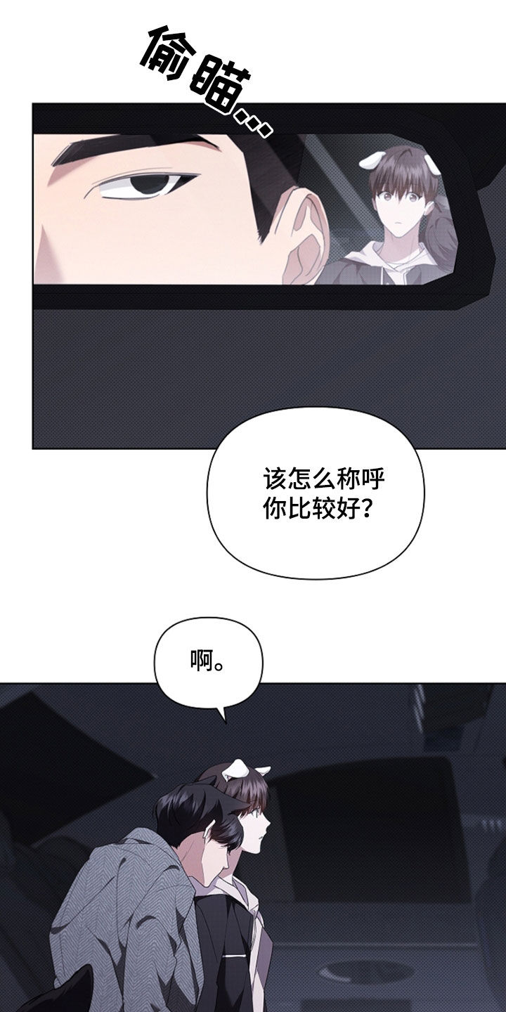 小白狗奇遇记漫画,第48章：去医院5图