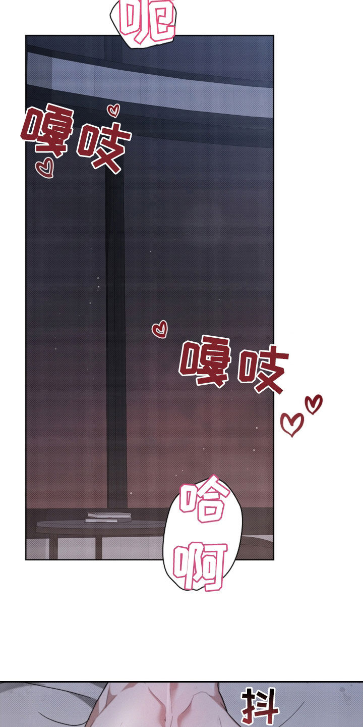 小白狗奇遇记漫画,第60章：成结4图