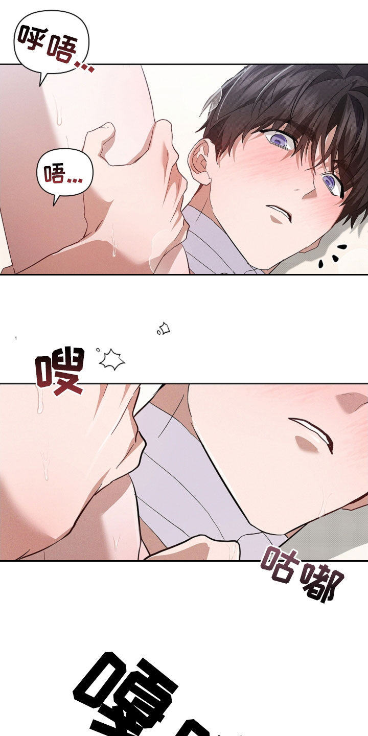 小白狗奇遇记漫画,第90章：【第二季】可以了1图