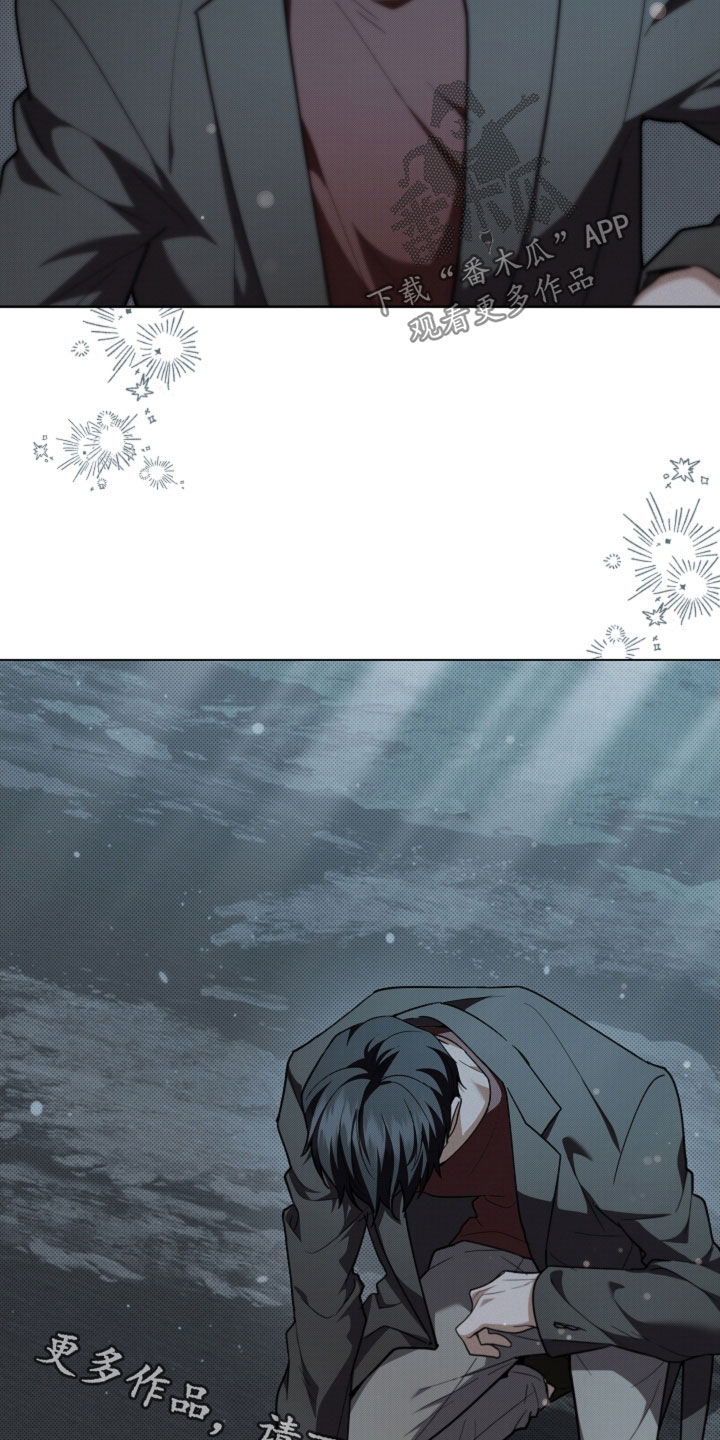 小白狗奇遇记漫画,第40章：逃跑1图