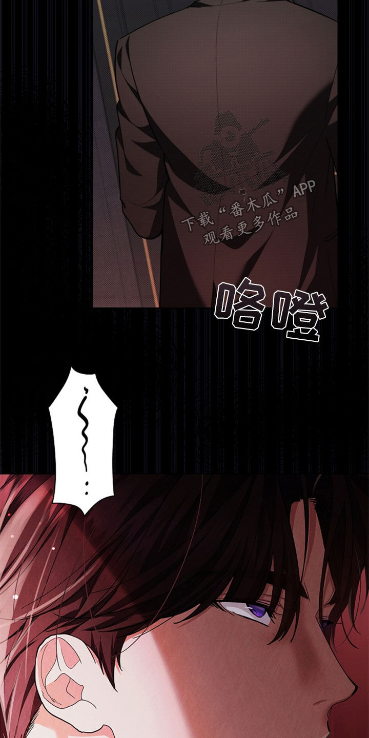 小白狗奇遇记漫画,第36章：打电话4图