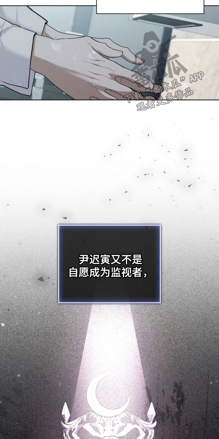 小白狗奇遇记漫画,第51章：我闯祸了4图